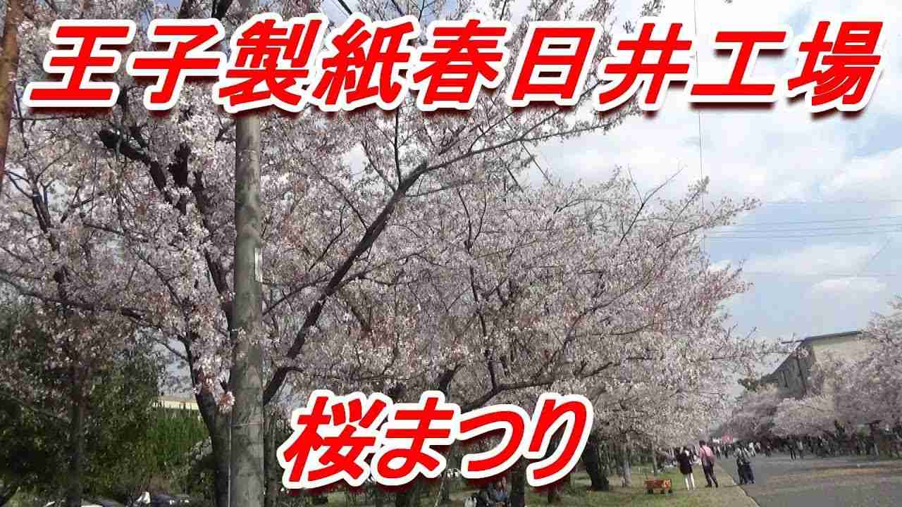 タイトルの一部を「王子様」に変えてときめくトピ