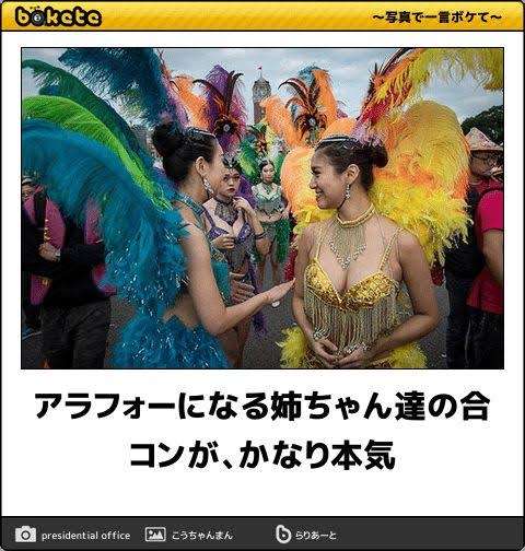 【ババチャン】アラフォー以上が語るトピ Part22