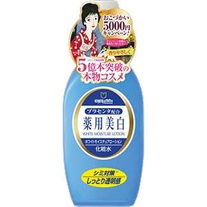 とろみ感が少なくて保湿力の高い化粧水‼️