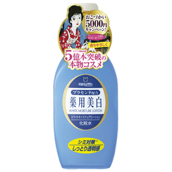 とろみ感が少なくて保湿力の高い化粧水‼️