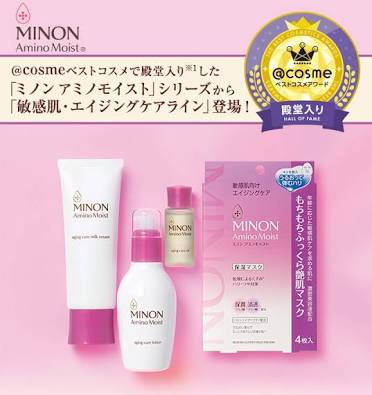 とろみ感が少なくて保湿力の高い化粧水‼️