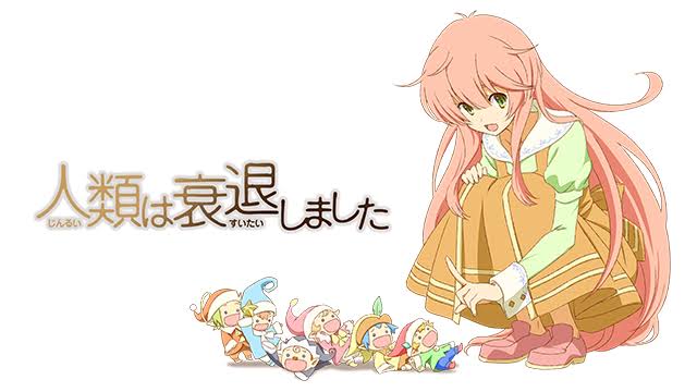 好きな深夜アニメを語ろう