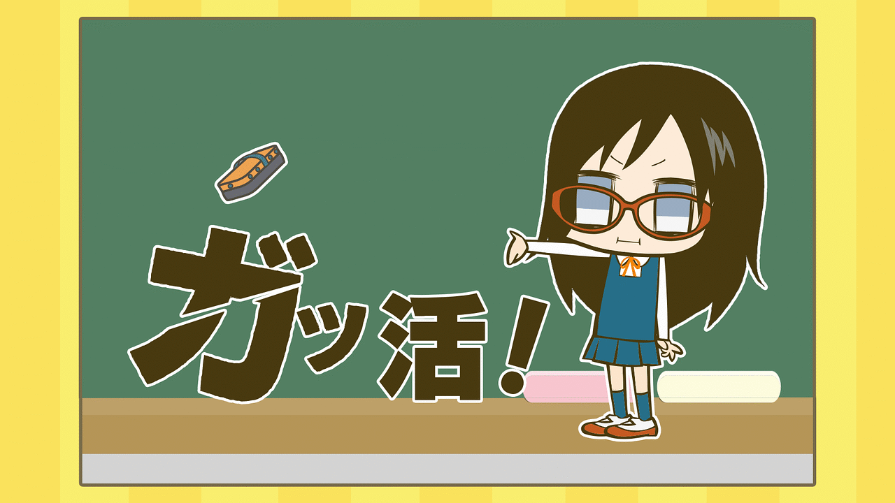 好きな深夜アニメを語ろう