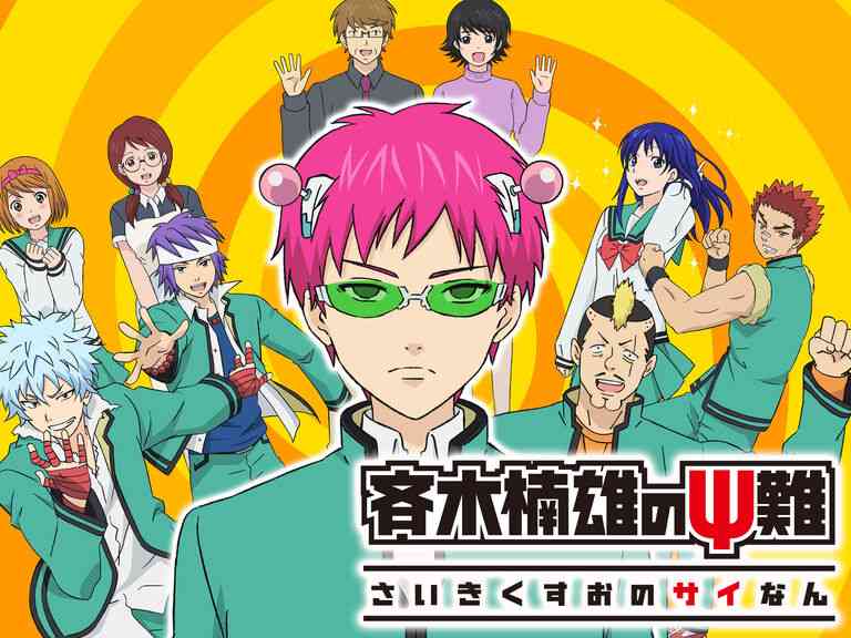 好きな深夜アニメを語ろう