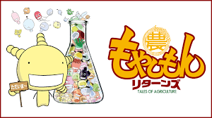 好きな深夜アニメを語ろう