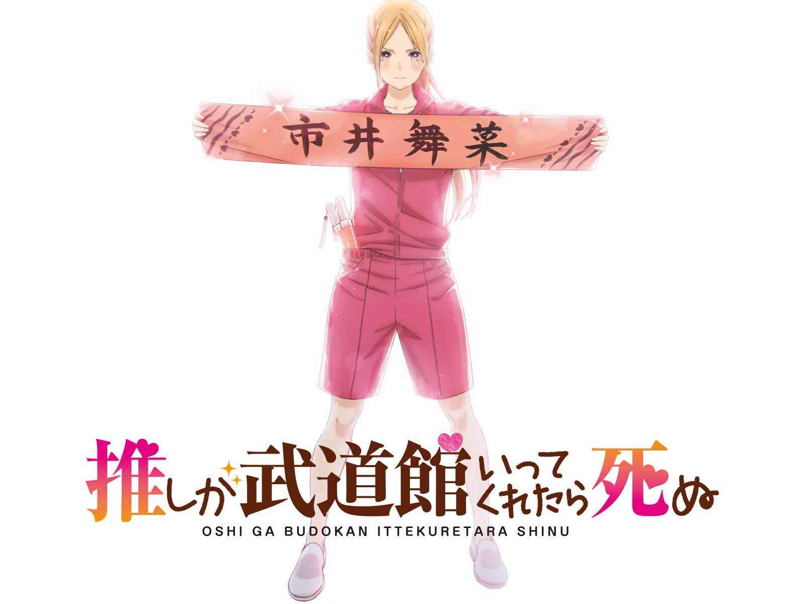 好きな深夜アニメを語ろう