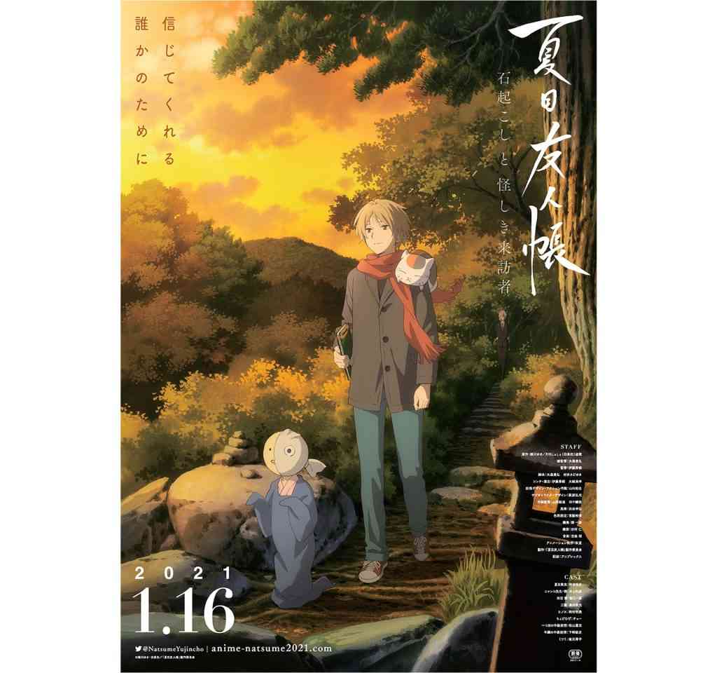 好きな深夜アニメを語ろう