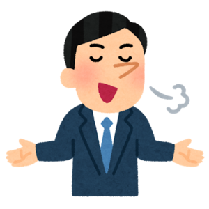 マイホームハイ集い場