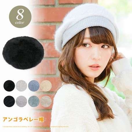 オシャレをからかわれたことのある人