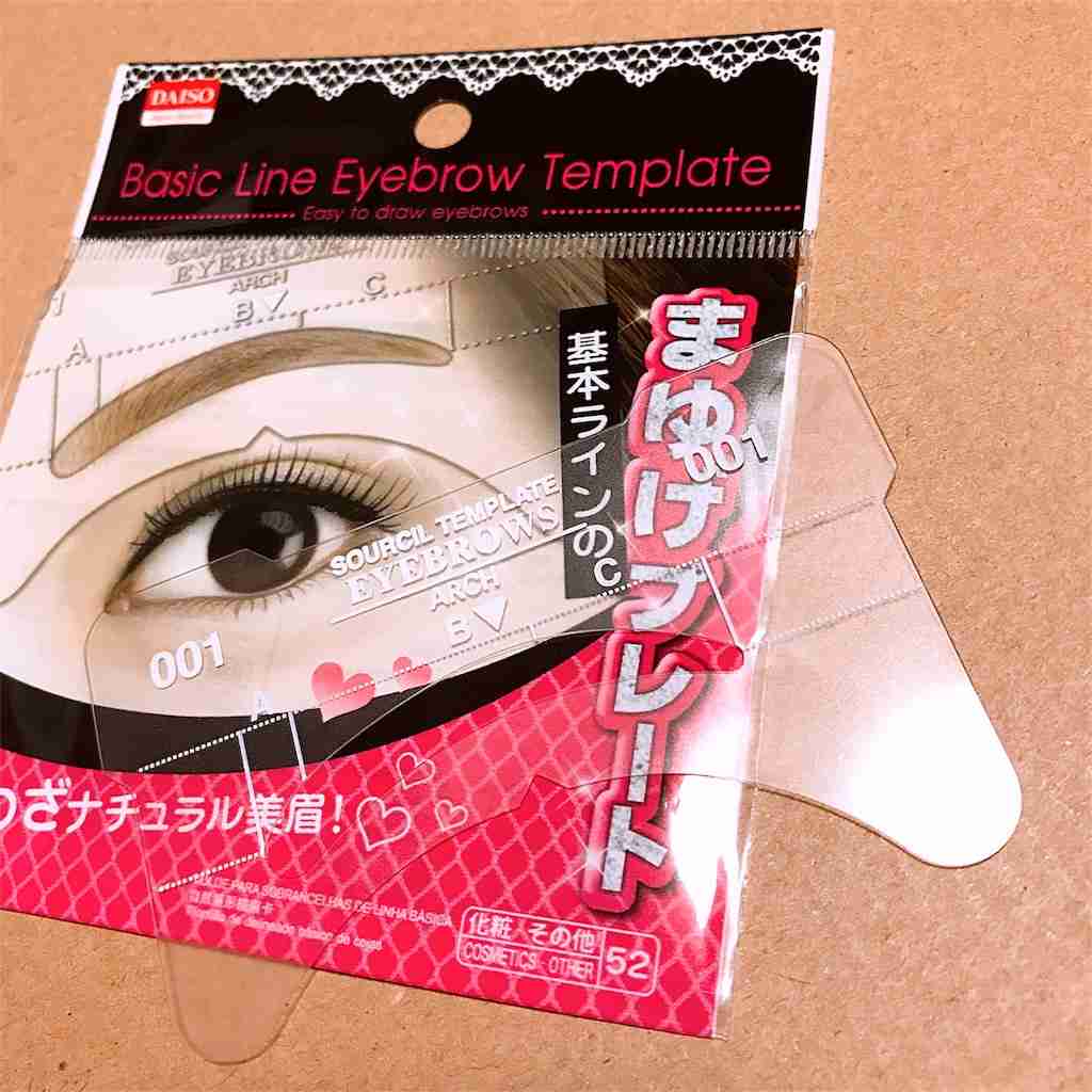 メガネさんのメイク情報交換トピ