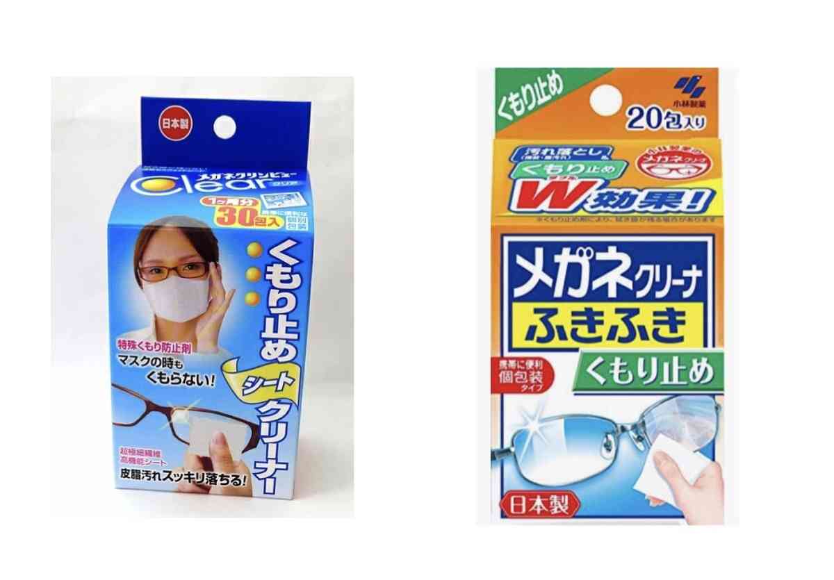 メガネさんのメイク情報交換トピ