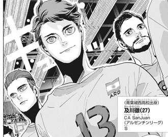 努力が報われたなあと思うキャラ【アニメ、マンガ】