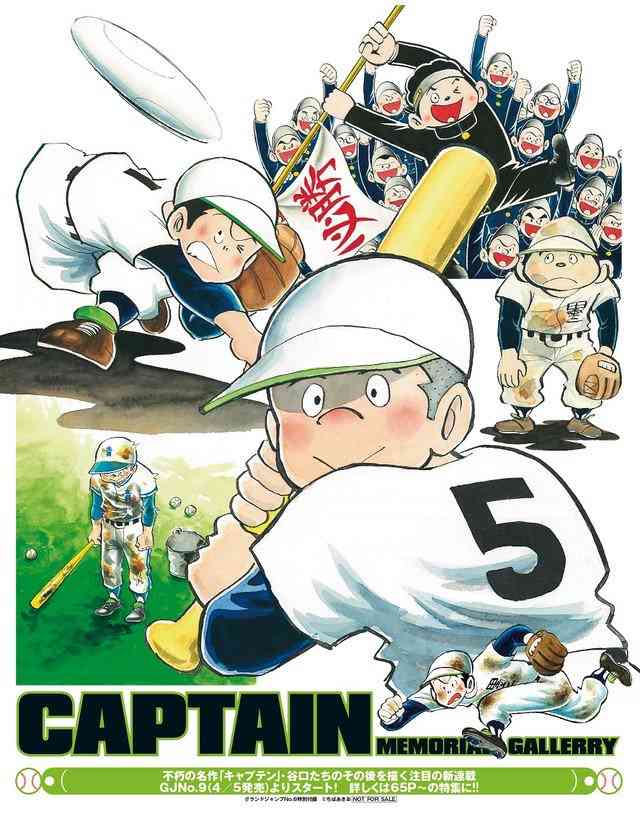 努力が報われたなあと思うキャラ【アニメ、マンガ】