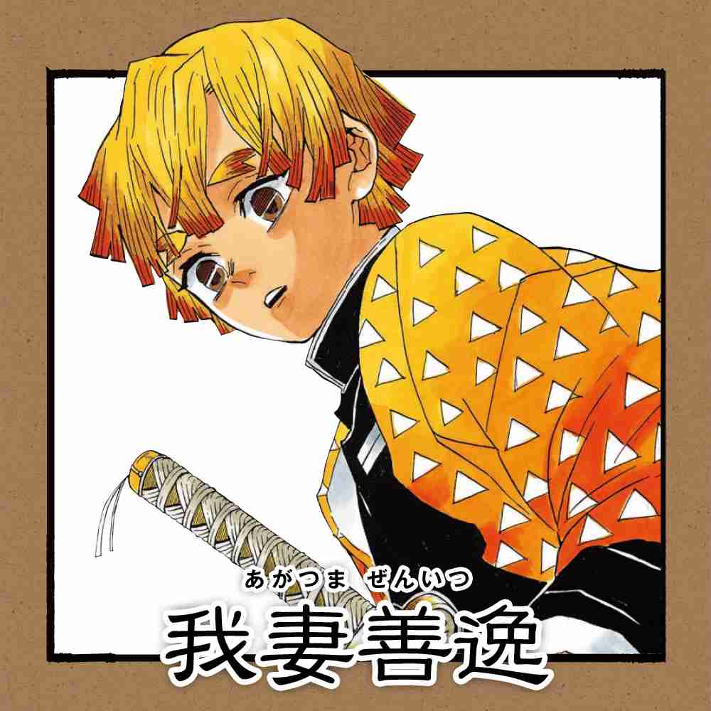 努力が報われたなあと思うキャラ【アニメ、マンガ】