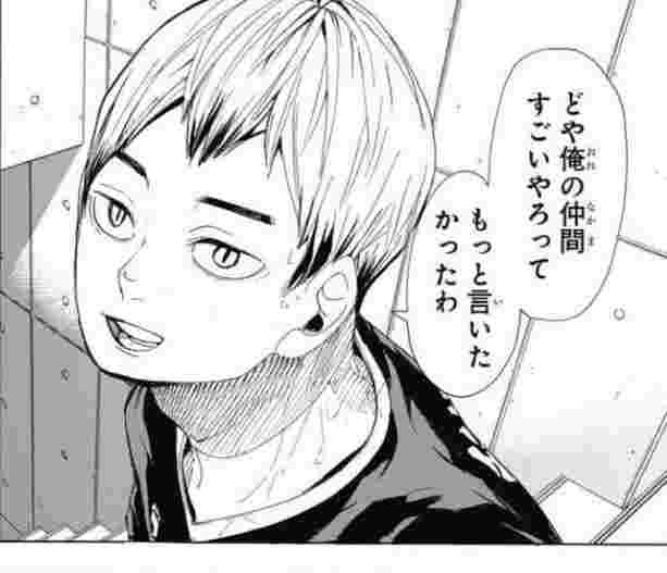努力が報われたなあと思うキャラ【アニメ、マンガ】