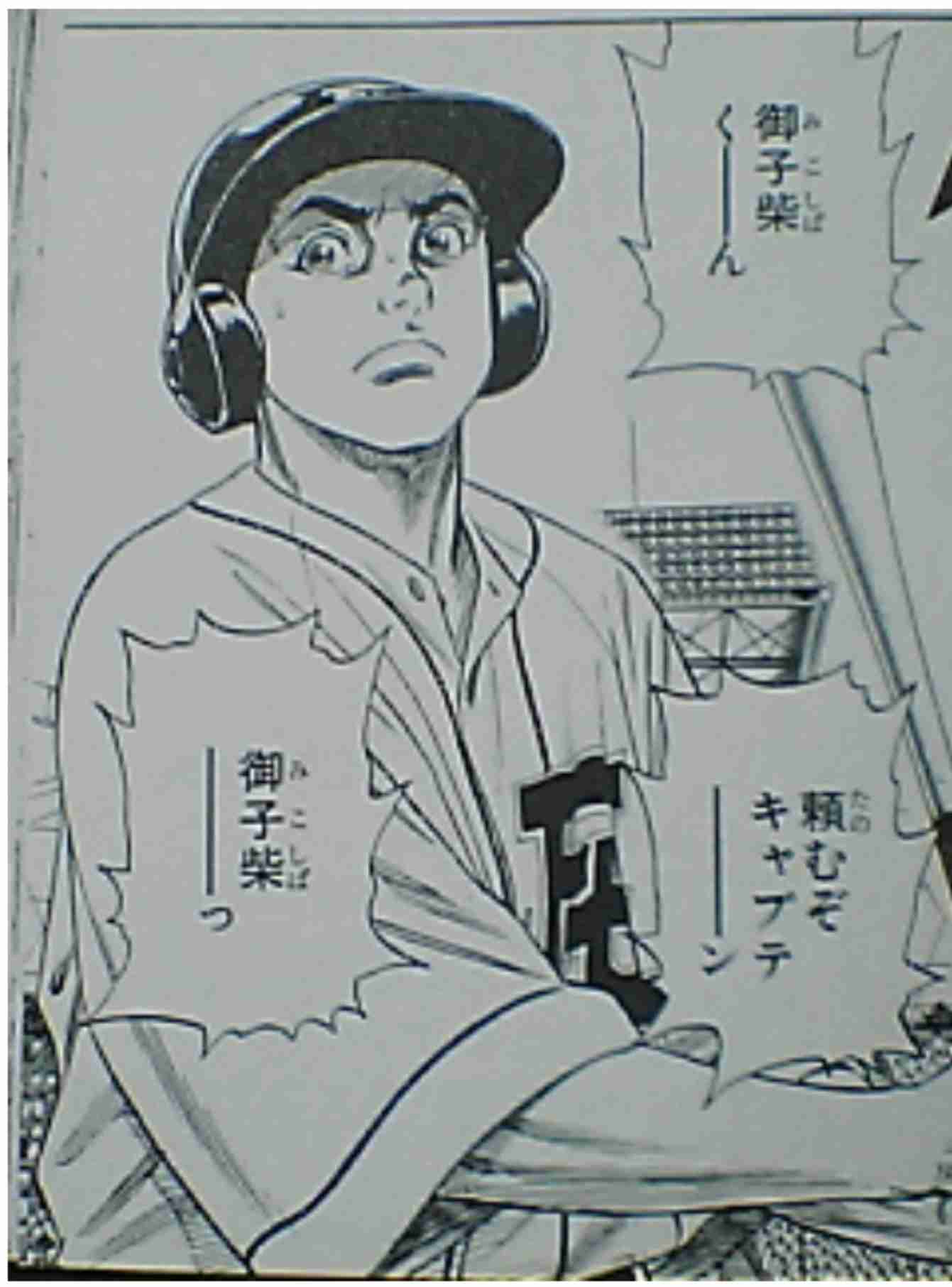 努力が報われたなあと思うキャラ【アニメ、マンガ】