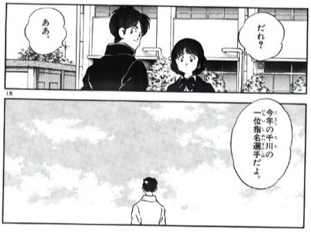 努力が報われたなあと思うキャラ【アニメ、マンガ】