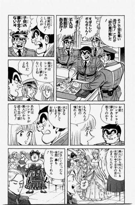 努力が報われたなあと思うキャラ【アニメ、マンガ】