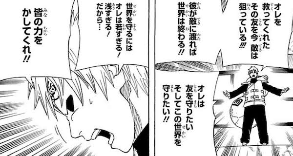 努力が報われたなあと思うキャラ【アニメ、マンガ】