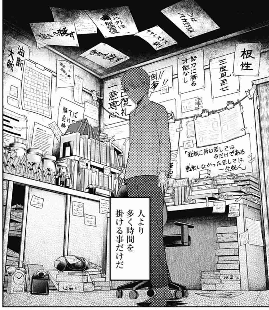 努力が報われたなあと思うキャラ【アニメ、マンガ】
