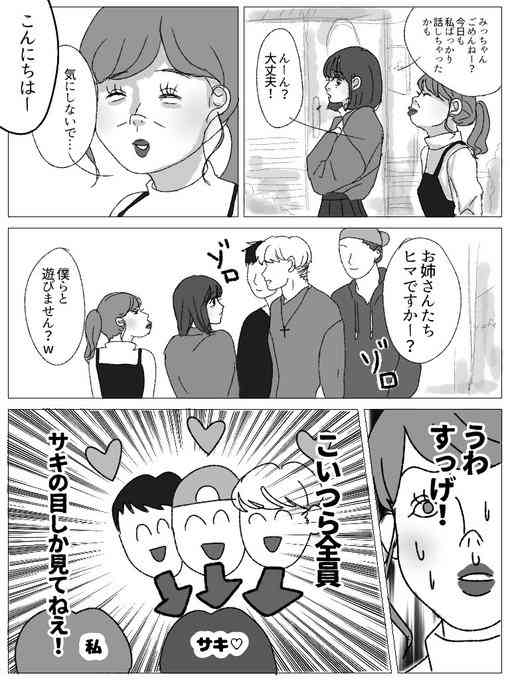 減量して「扱いが変わった」。プラスサイズ女優がダイエット後の経験を語る