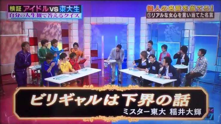 トリンドル玲奈 妹・瑠奈の恋愛事情が気になって驚きの行動に…松本人志「お母さんみたい」と指摘