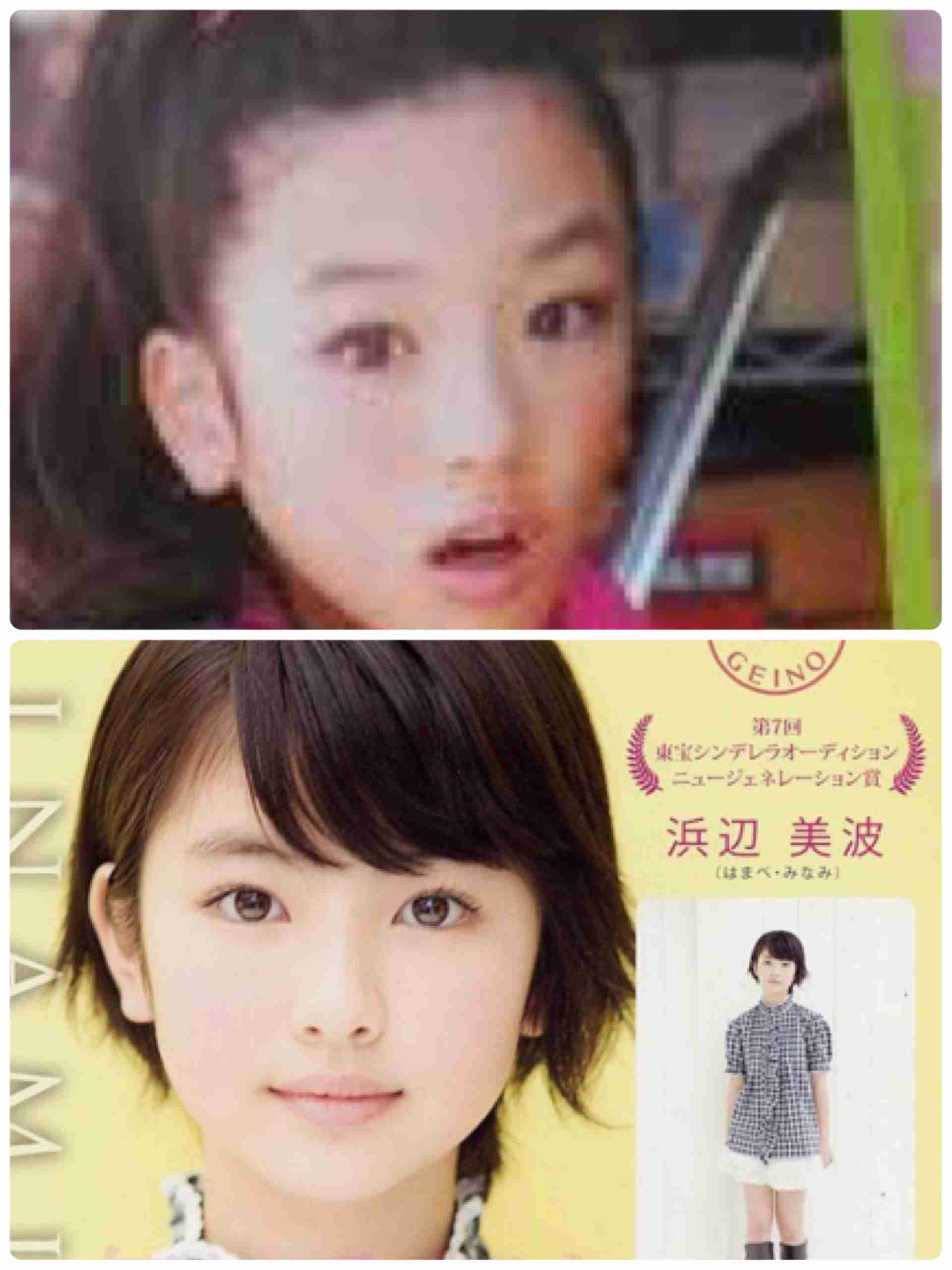 豊川悦司が日テレ系ドラマ「ウチの娘は、彼氏が出来ない!」に出演…「愛していると言ってくれ」脚本・北川悦吏子氏とタッグ