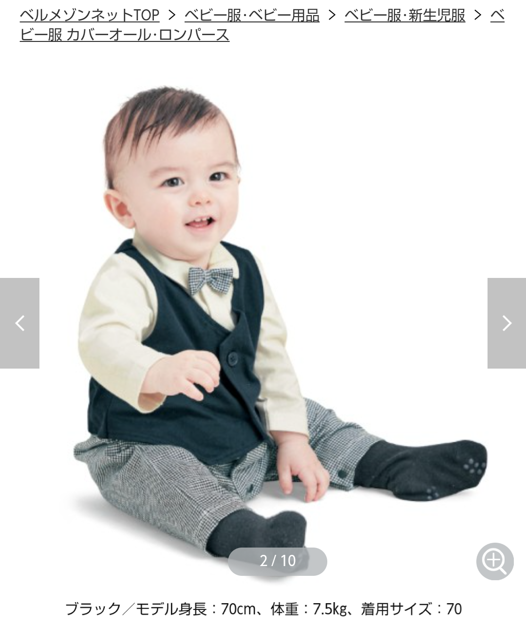 0歳児の母が語るトピ　Part57