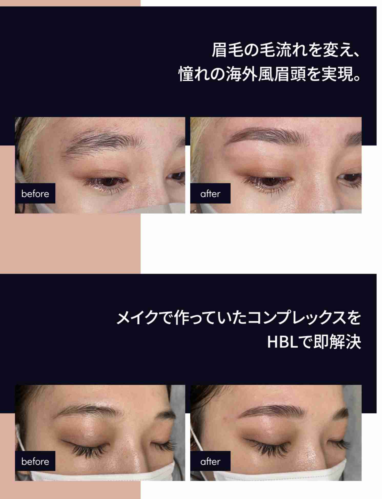 いま流行りのハリウッドアイブロウについて！