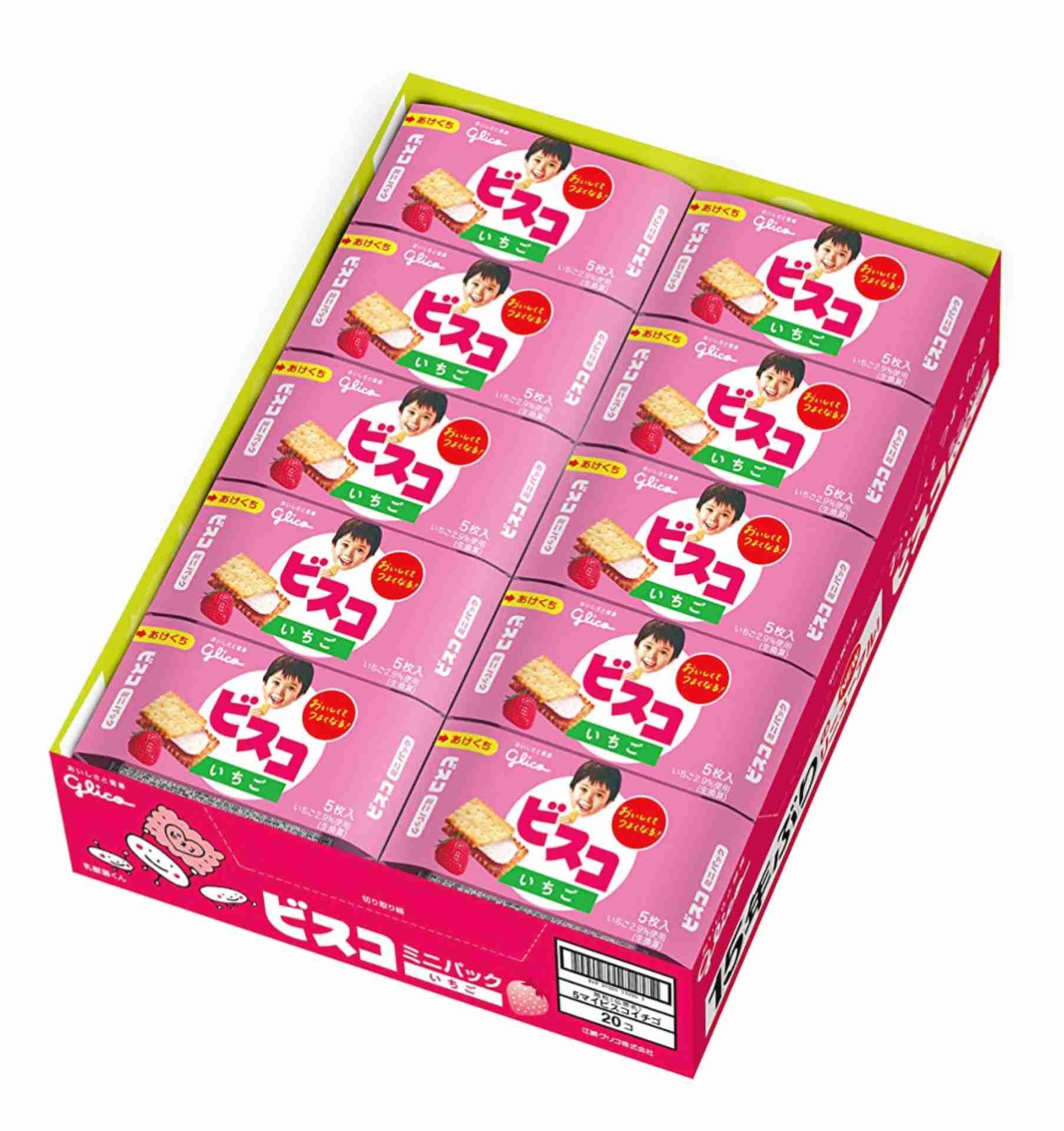 箱買いするもの教えて！！