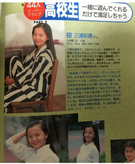 華原朋美、地上波で配信ライブ意気込み「19年5月から歌ってない」も「心込めて」