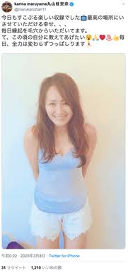 丸山桂里奈　現役時代の写真に夫・本並氏「別人」　フォロワーは「北川景子さんかと」