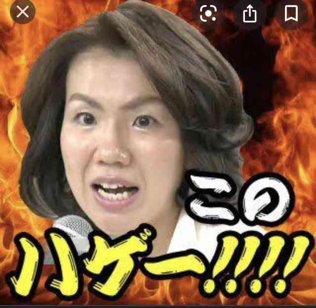 森喜朗会長後任に「豊田真由子」さんがネット上で注目、トレンド入り【東京五輪】