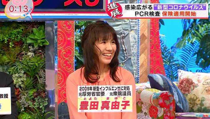 森喜朗会長後任に「豊田真由子」さんがネット上で注目、トレンド入り【東京五輪】
