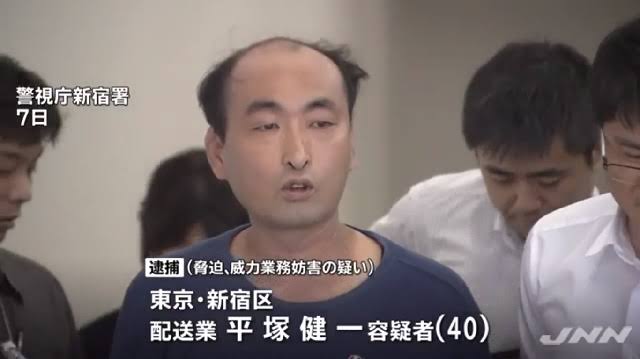 スクエニ社員に脅迫容疑で逮捕「ゲーム勝てずイライラ」
