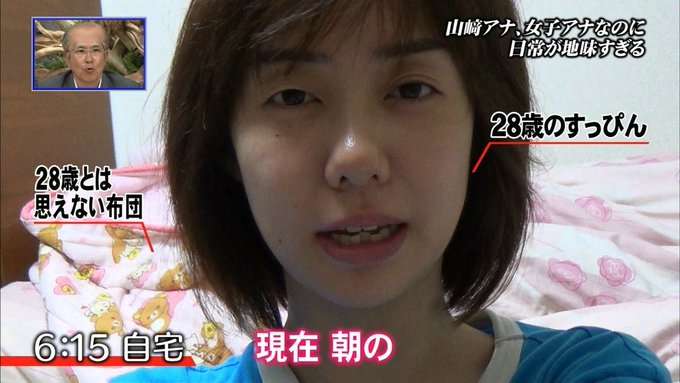 萬斎　長女・TBS野村彩也子アナを語りパパの顔「いろんな誘惑があるかなと、心配しています」