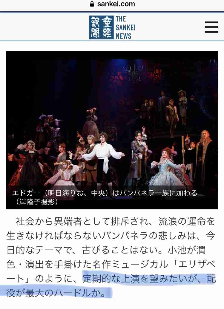 千葉雄大、女の子への胸キュン対応が話題「なんて罪な男」「これは惚れる」