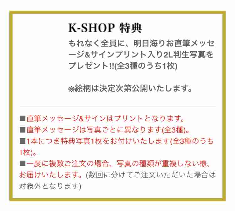 千葉雄大、女の子への胸キュン対応が話題「なんて罪な男」「これは惚れる」