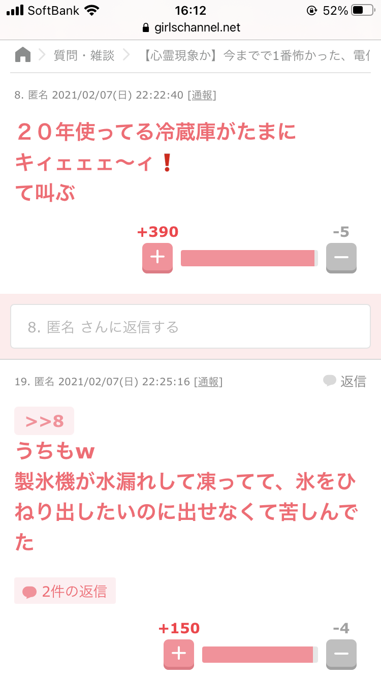 【家電】そりゃあ故障する前に買い換えたいけど、故障するまで、だましだまし使ってしまう人