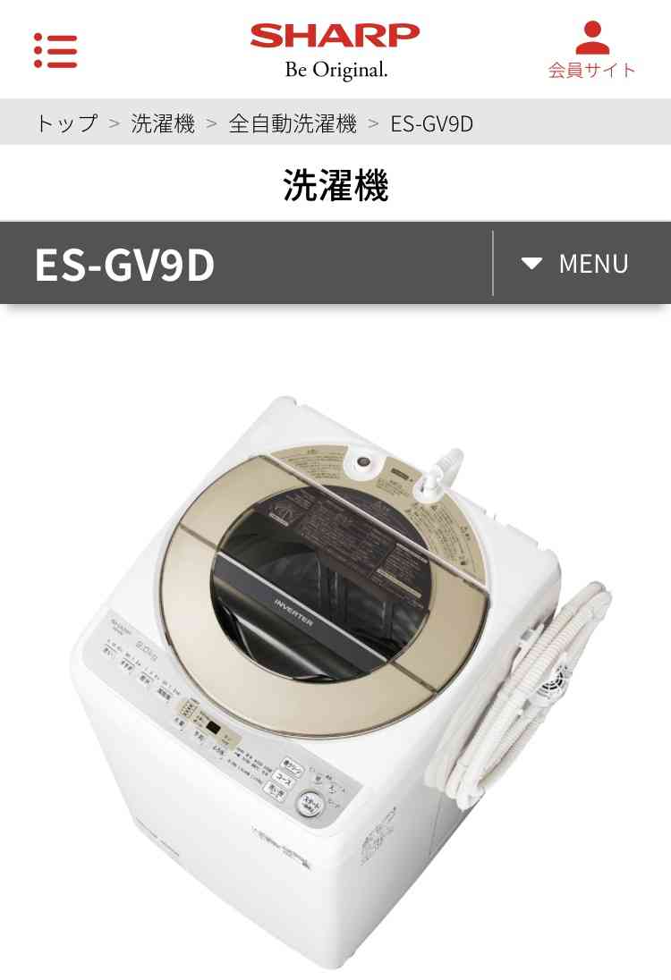 【家電】そりゃあ故障する前に買い換えたいけど、故障するまで、だましだまし使ってしまう人