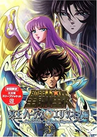 「聖闘士星矢」を語ろう!