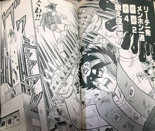 「聖闘士星矢」を語ろう!