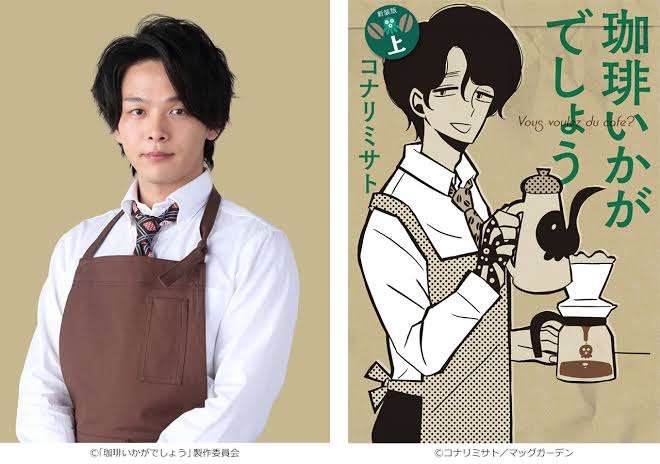 中村倫也が金髪に！　『珈琲いかがでしょう』衝撃ショット先行公開　放送は4.5スタート