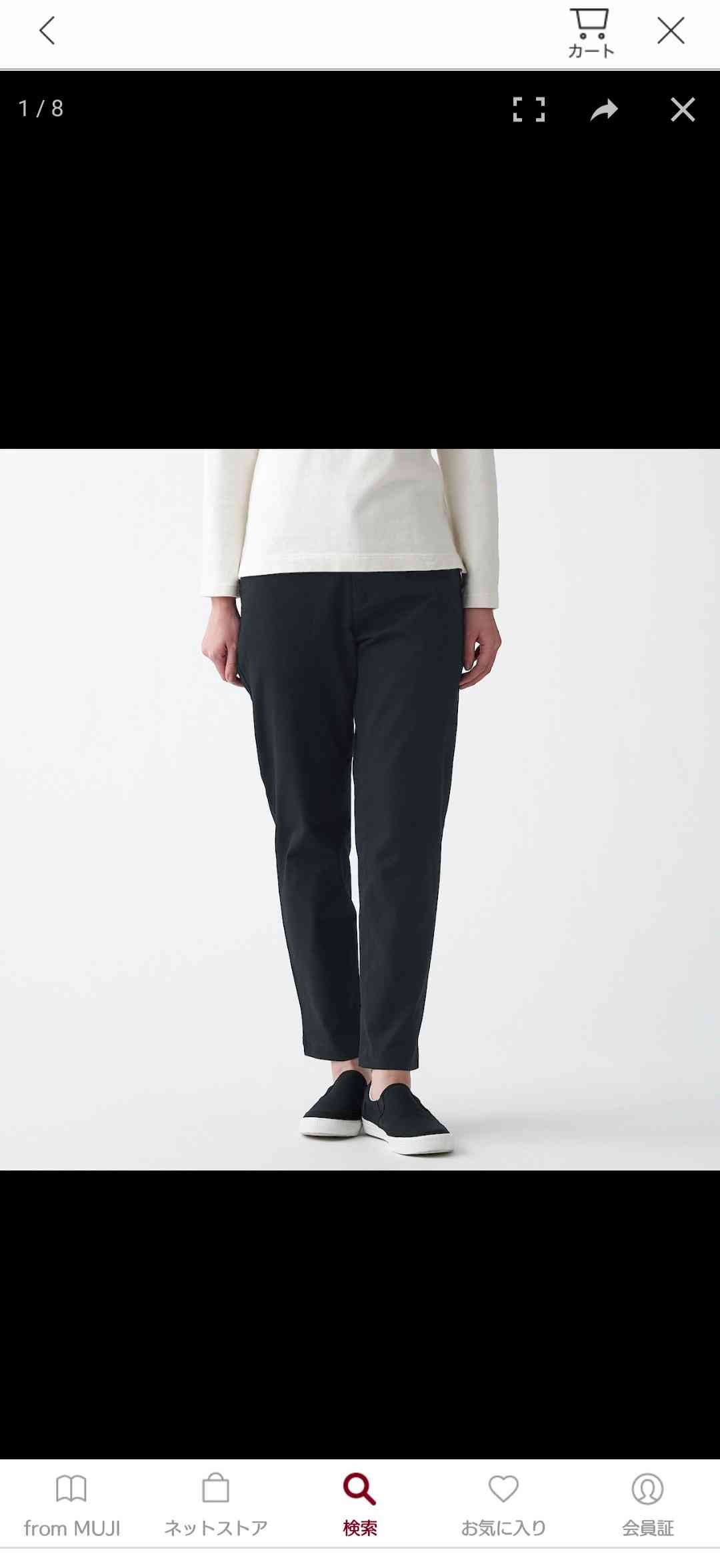 無印の服飾系が好きなひと