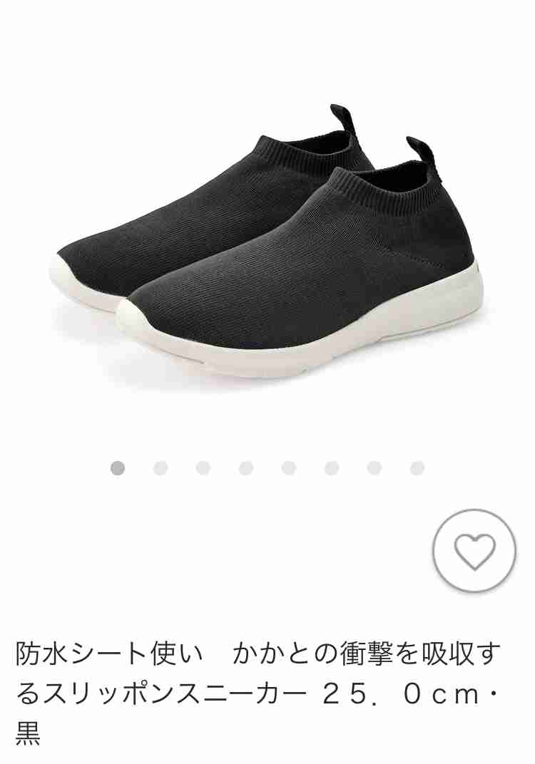 無印の服飾系が好きなひと