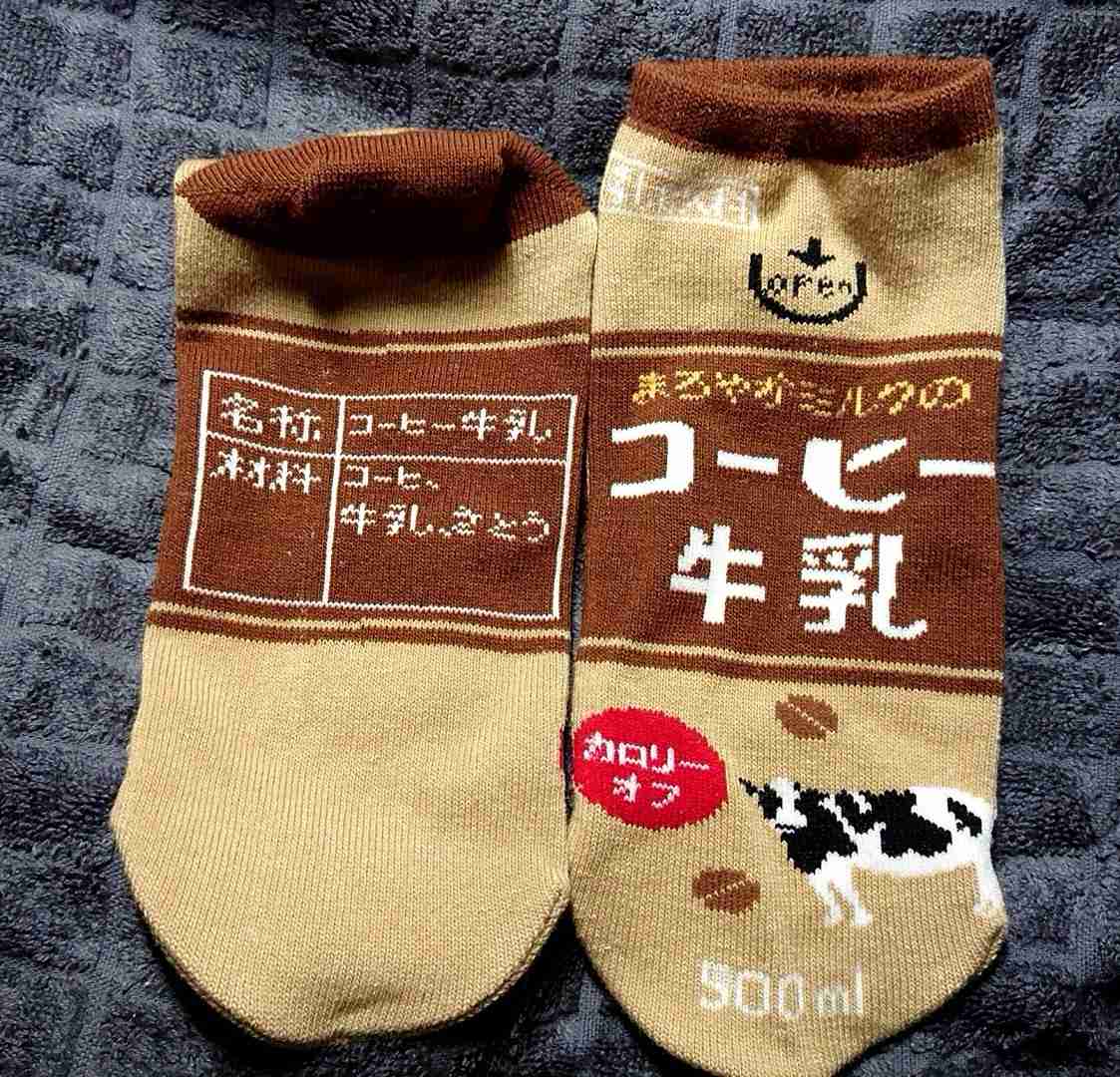 ダサい靴下選手権〜冬の陣