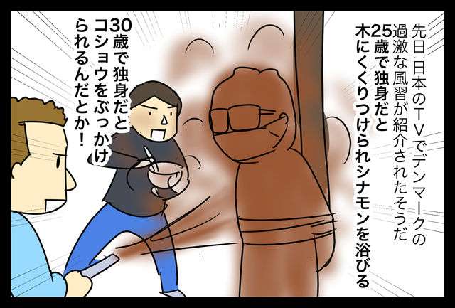 自分の国では普通でも他の国では奇妙と見なされてしまう12のこと