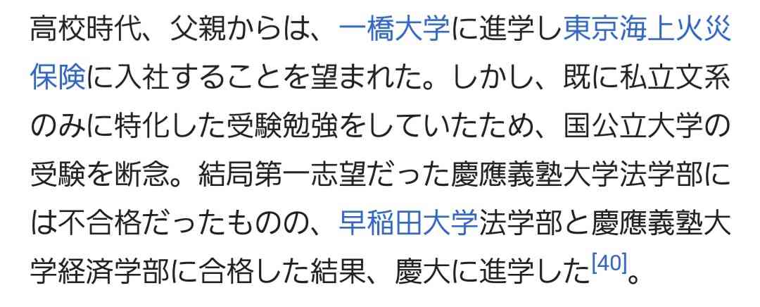 東野幸治　オリラジ中田から吉本退社の報告いまだ無し！「藤森はライン来たけど…」