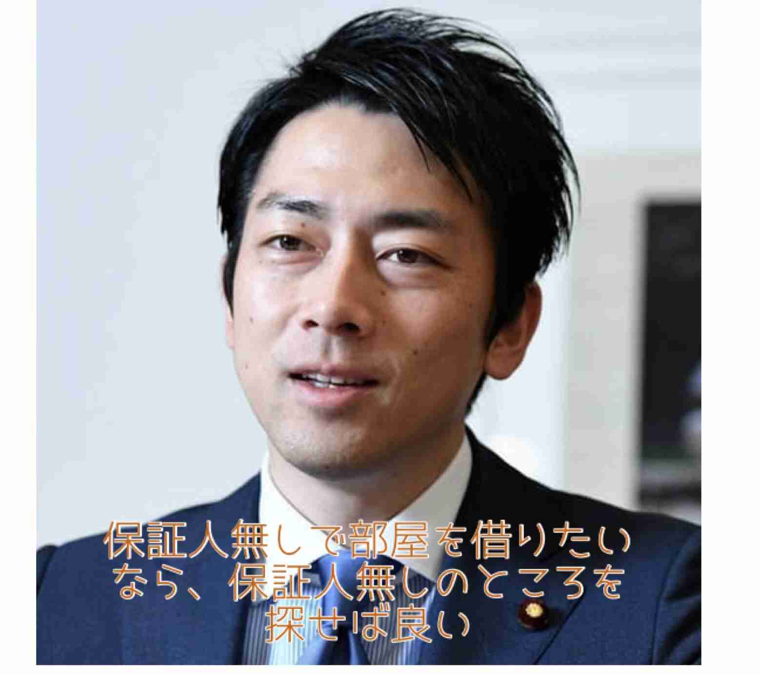 保証人なしで部屋借りたい