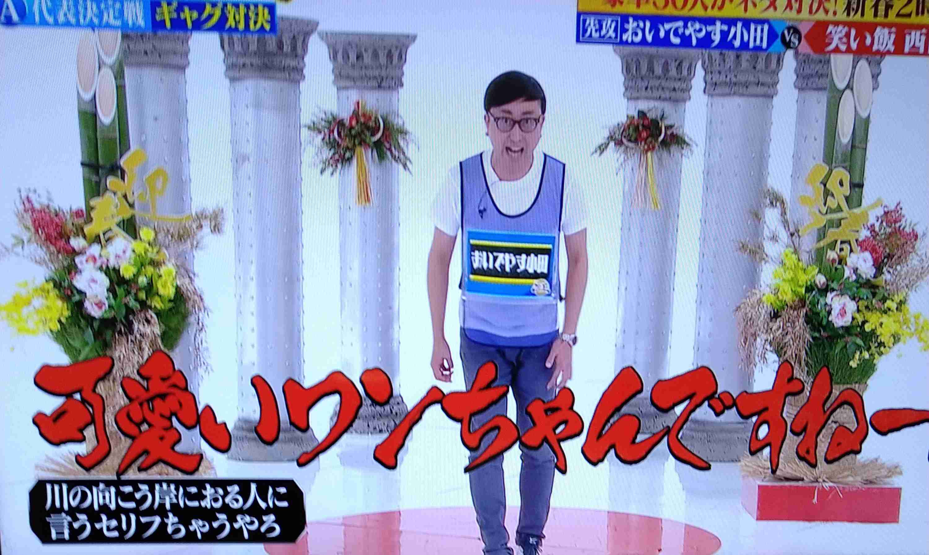 採用されなかったトピックの画像を貼って何のトピか当てよう！！